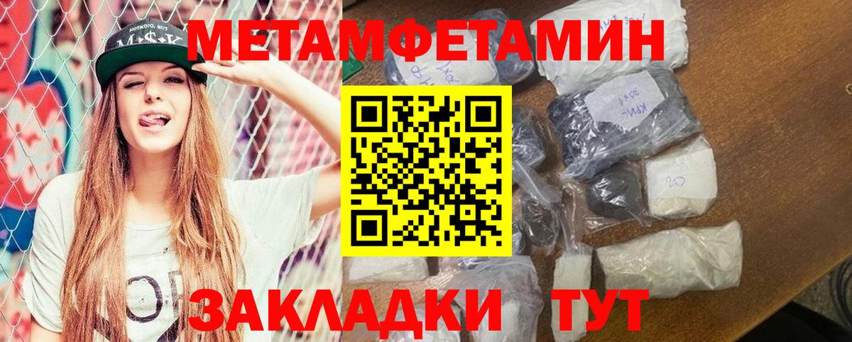 Амфетамин 97% Лобня