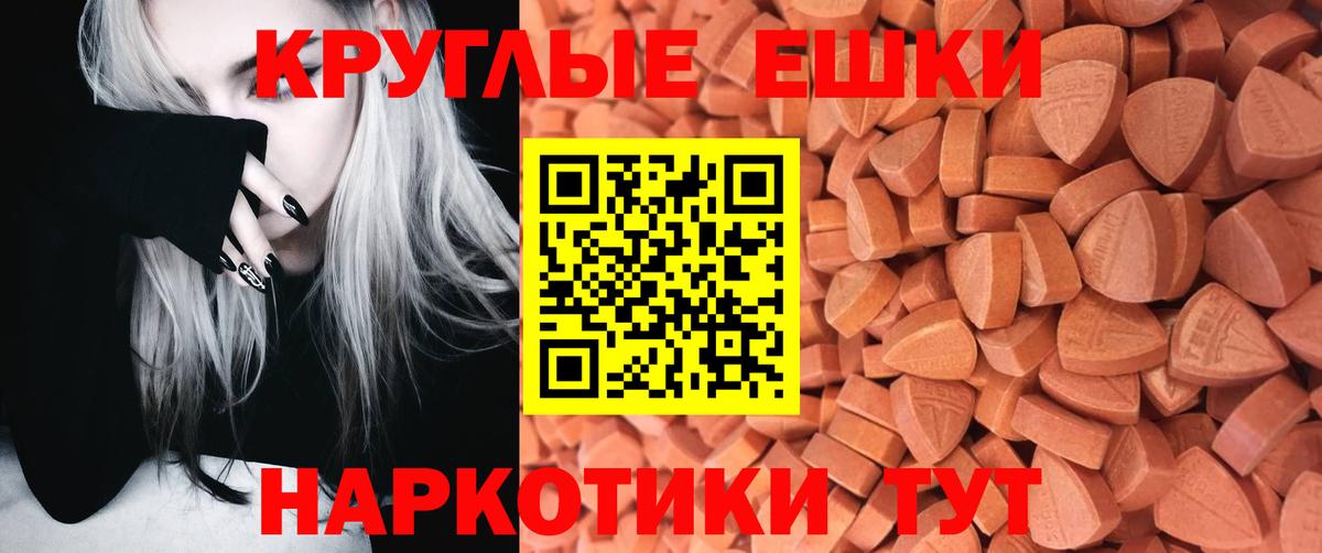 Лобня  ЭКСТАЗИ Philipp Plein  Экстази 99%  ЭКСТАЗИ  Вход с VPN 
