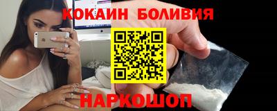 молекула духа Будённовск