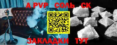 гашик Бугуруслан