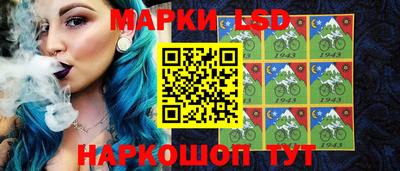 молекула духа Будённовск