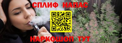 спайс Бузулук