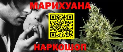 спайс Бузулук
