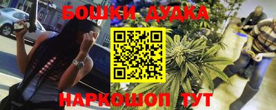 гашик Бугуруслан