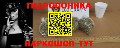 спайс Бузулук