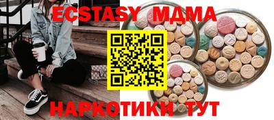 спайс Бузулук
