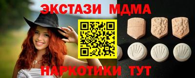 молекула духа Будённовск
