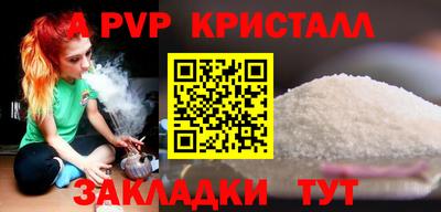 спайс Бузулук