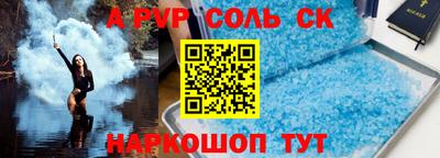спайс Бузулук