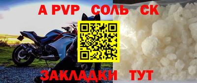 спайс Бузулук