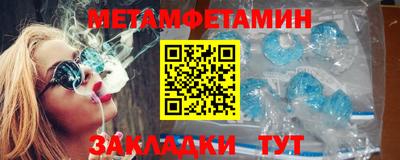 спайс Бузулук