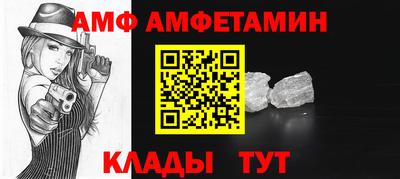 молекула духа Будённовск