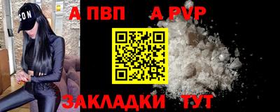 бутират Канаш