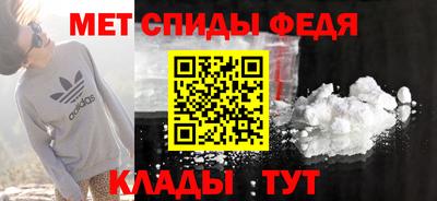 спайс Бузулук