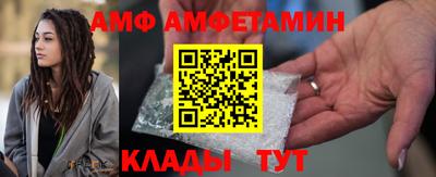 спайс Бузулук