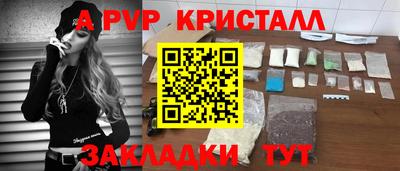 спайс Бузулук