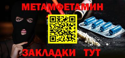 молекула духа Будённовск