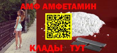 молекула духа Будённовск