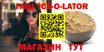 гашик Бугуруслан