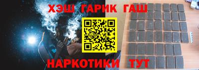 молекула духа Будённовск