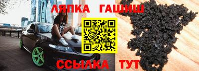 молекула духа Будённовск