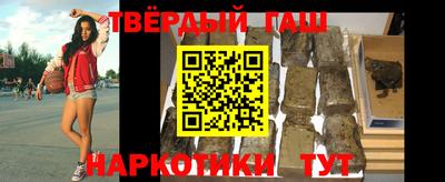 гашик Бугуруслан