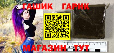 гашик Бугуруслан