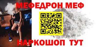 молекула духа Будённовск