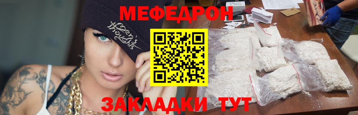 Каннабис  A-PVP СК   Лобня  Вход с VPN  Мефедрон   Экстази  Гашиш  Купить наркотики цена 