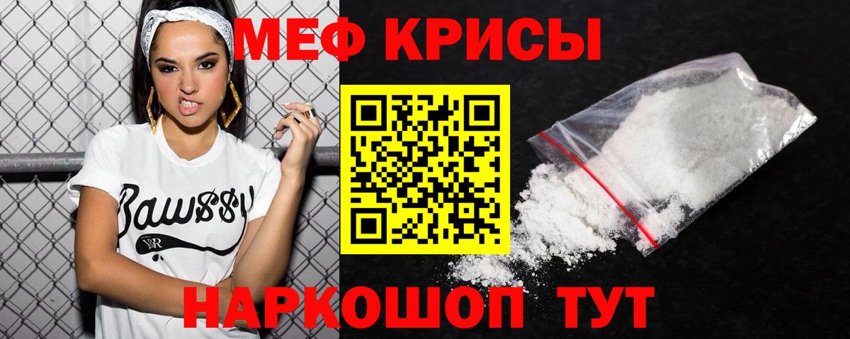 Лобня  магазин    Вход с VPN  МЯУ-МЯУ мяу мяу  МЯУ-МЯУ кристаллы  Мефедрон 