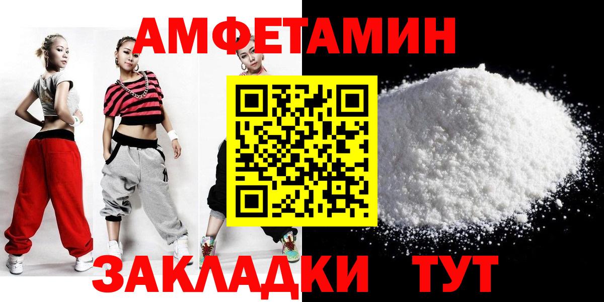 МЕТАМФЕТАМИН мет  МЕТАМФЕТАМИН мет  Лобня  Вход с VPN 