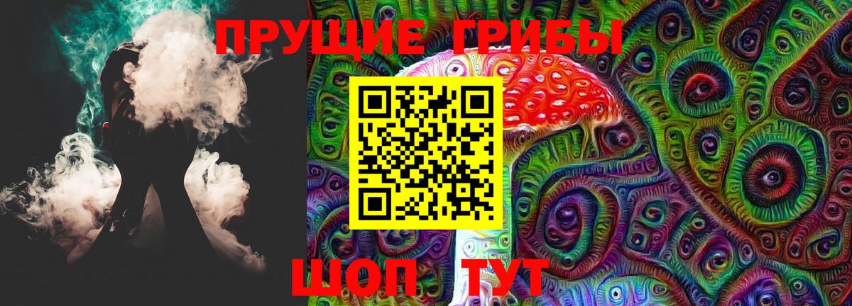 Псилоцибиновые грибы мицелий Лобня