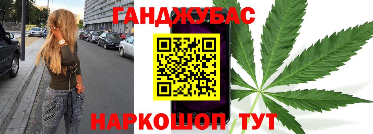 МАРИХУАНА VHQ Лобня